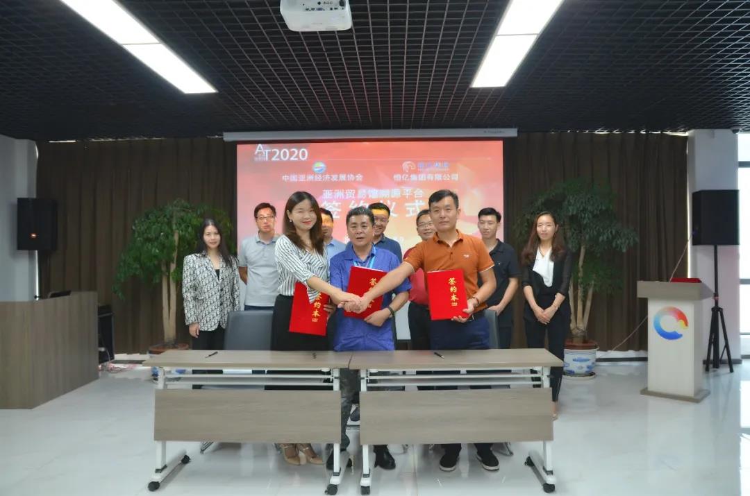1599012620137895.jpg 微信图片_20200902100740.jpg