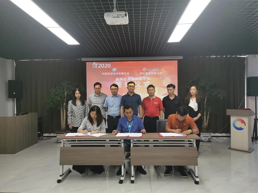 1599012651119942.jpg 微信图片_20200902100750.jpg