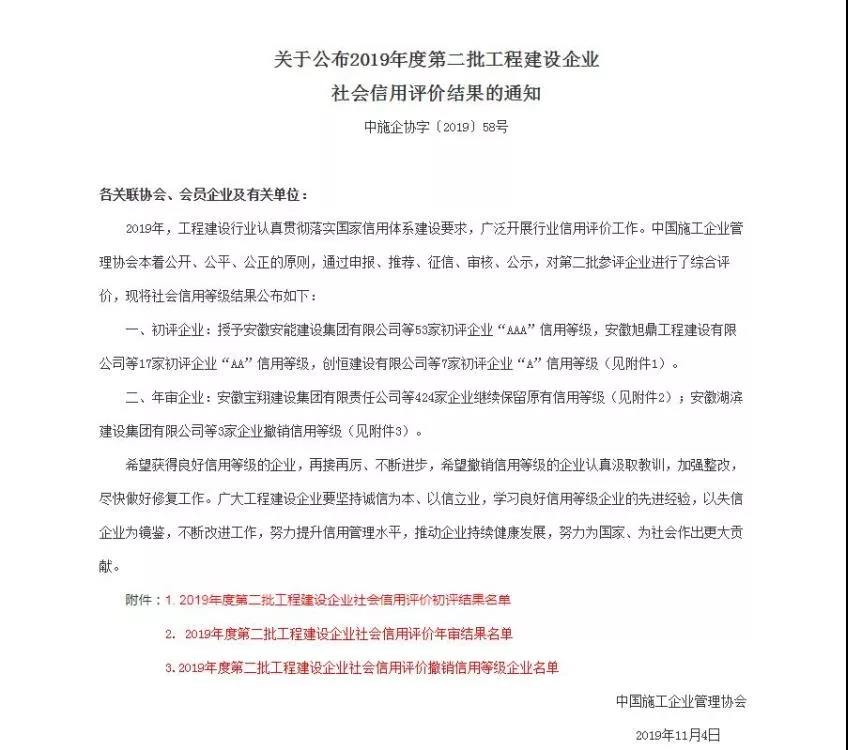 微信图片_20200908164307.jpg
