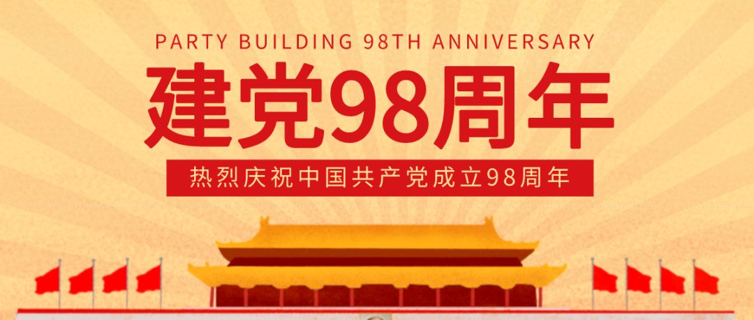 微信图片_20200914113956.jpg