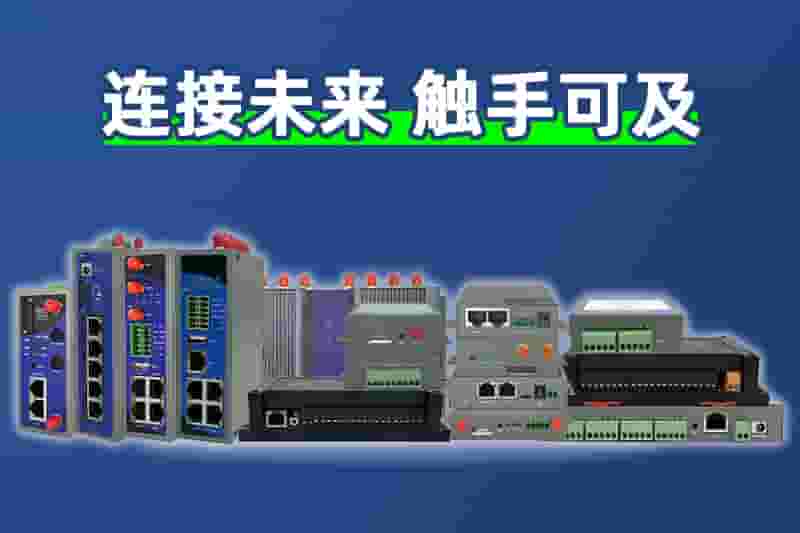 PA真人国际产品